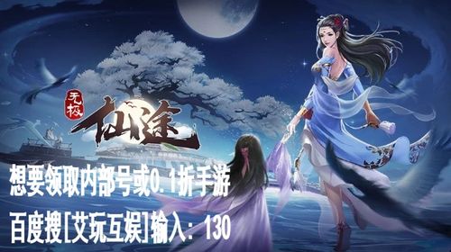 (无极仙途最强绝学)穿越无极仙途后期五行流：绝世神通炉炼万界