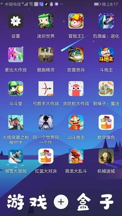 (修改版的游戏盒)探寻修改版游戏盒子大全：搜罗最全、最新修改版游戏版块
