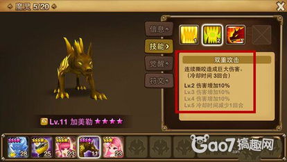 (探寻魔灵召唤风龙骑的秘密力量在哪)探寻魔灵召唤风龙骑的秘密力量