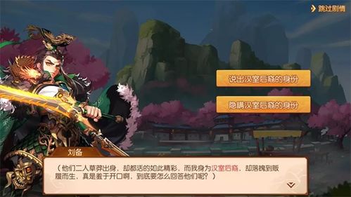 (王权如何洞察未来)探索王权与自由的深渊：启示与使命之旅