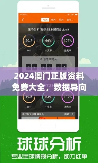 查看今天的马报资料图|数据解答解释落实_演示集.0.45