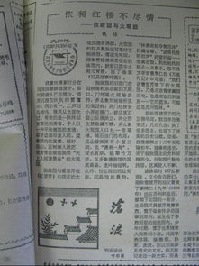 查看今天的马报资料图|数据解答解释落实_演示集.0.45