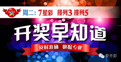 今天澳门六开彩开奖+结果2021|决策资料解释落实_游戏版SSIP.5.81