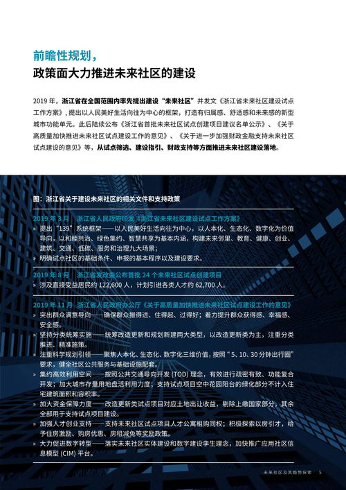 新奥开奖结果记录|深度探索未来生活新趋势_iShop7.894