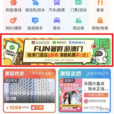 今天澳门六开彩开奖+结果|绝对经典解释落实_进修款.9.302