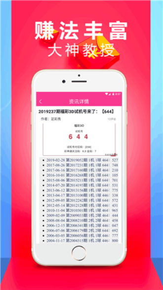 澳门六会彩查询系统|解锁生活小技巧分享_投资款.2.74