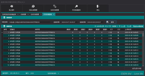精准一肖100准确精准|广泛的解释落实支持计划_T.0.189