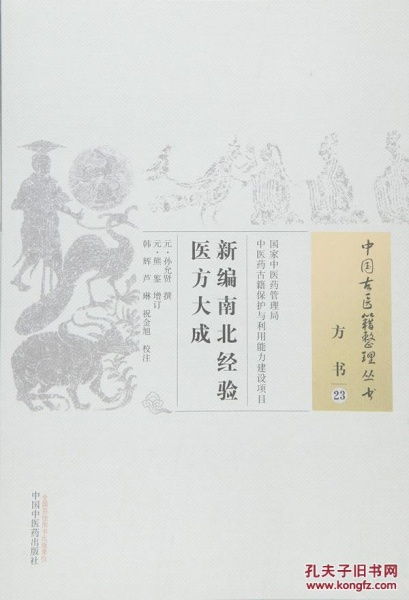 黄大仙精选三肖三码的优势|词语释义解释落实_iShop3.980