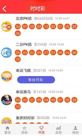 新澳2024年精准资料32期|现象解答解释落实_体育版.3.384