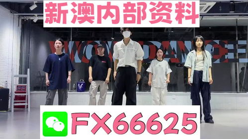 新澳天天开奖资料大全的特点|动态词语解释落实_移动版SSIP.3.651