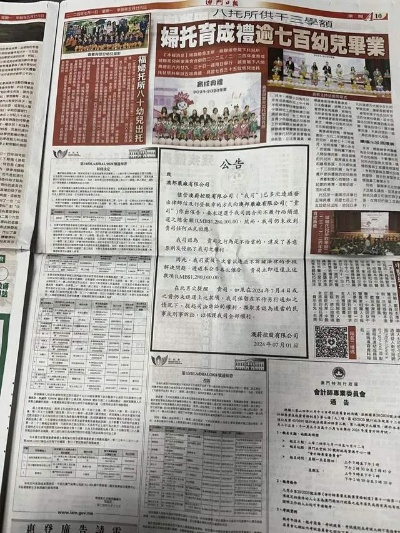 香港二四六日免费资料单双|实证数据解释落实_RemixOS.3.397