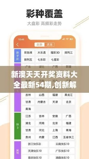 二四六天好彩944cc246天好资料|正确解答落实_单独版.5.311