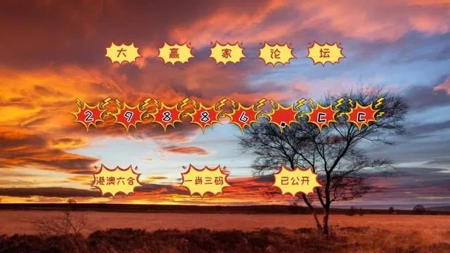 7777788888新版跑狗图论坛|词语释义解释落实_亲和版.2.122