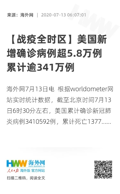 5码中特资料|综合解答解释落实_视频集.8.341