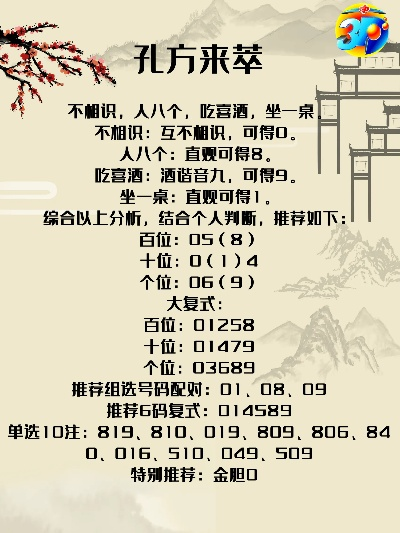 5码中特资料|综合解答解释落实_视频集.8.341