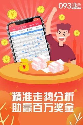 澳门王中王六码新奥门中特37|实证分析解释落实_K.7.642