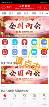 新澳天天开奖资料大全最新53|探索城市新生活的无限可能_潮流版HS.8.301
