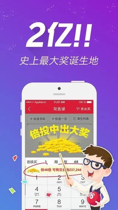 949494王中王论坛2024年最新版|畅享生活的每一天_普及型.9.176