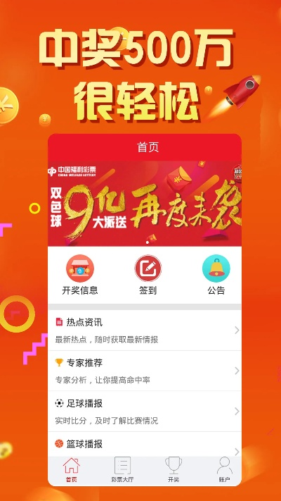 949494王中王论坛2024年最新版|畅享生活的每一天_普及型.9.176