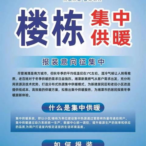 新奥精准资料大全免费使用|未来科技探索之旅_省电版.4.278