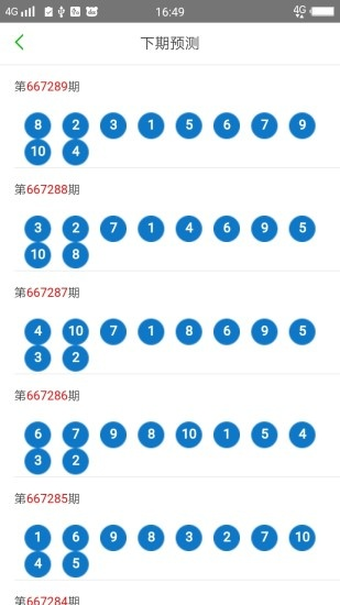 4887澳门开奖1结果开|详细解答解释落实_停止版.0.911