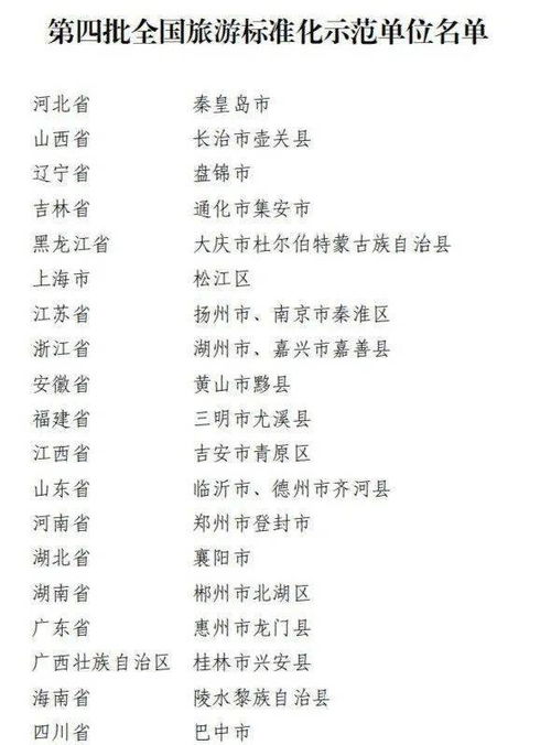 246二四六资料大全2023年|探索神秘文化之旅_精髓版.6.908