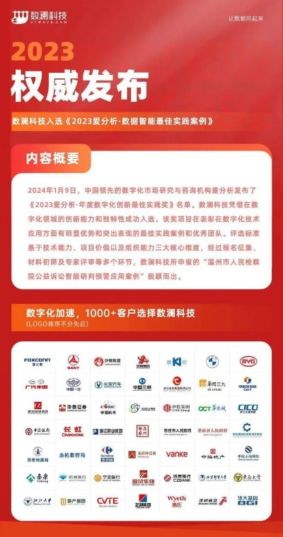 2024全年資料免費|深度研究解释落实_交互版.8.581