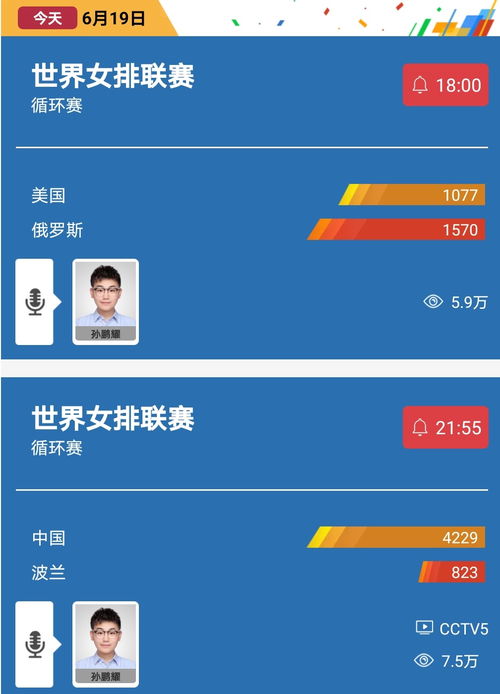 新澳门335期开奖直播视频|实地分析解释落实_Adanced.5.555