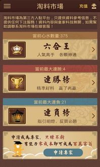 管家婆正版资料大全最新版|快速解答解释落实_激发集.9.496