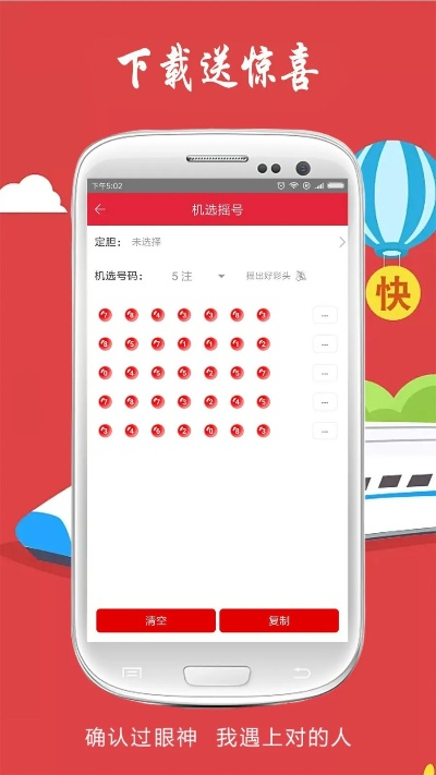白小姐一肖一必中一肖|确保解答的绝对准确性_至尊版.2.389