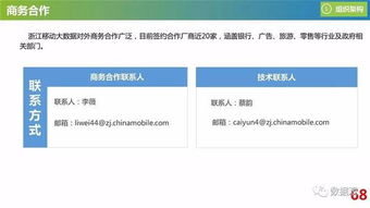 香港49图库与香港图库区别|实证数据解释落实_智慧版Meituan.6.998