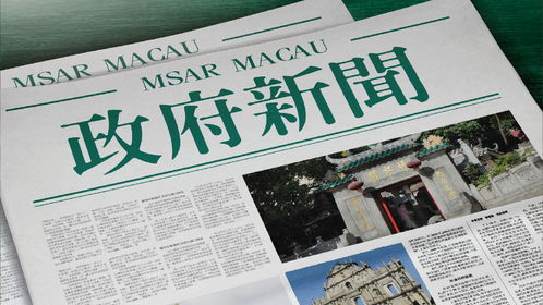 老澳门特马今晚开奖|探索未知世界的新视角_优惠版.3.935