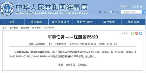 香港二四六天天开奖免费查询结果|权威分析解释落实_网页版0.743