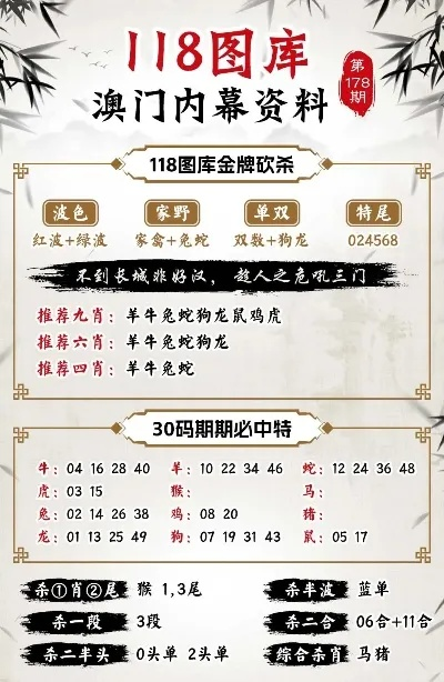 澳门三中三必中软件使用方法|时代资料解释落实_超清版GM.2.671
