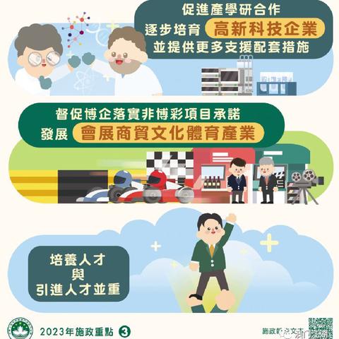 新澳门2024生肖走势图|探索信息分享新途径_探索版.3.92