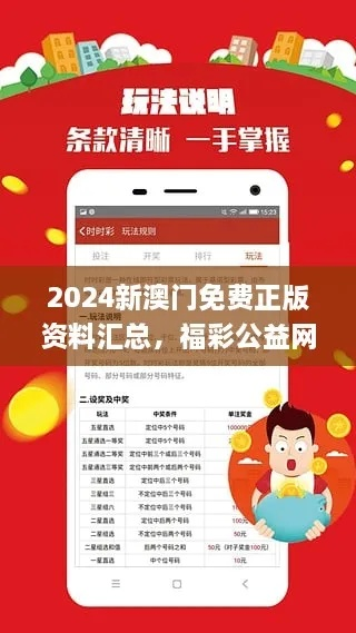 新澳门免费资料精准大全|探索城市中的未知魅力_活跃款.7.152
