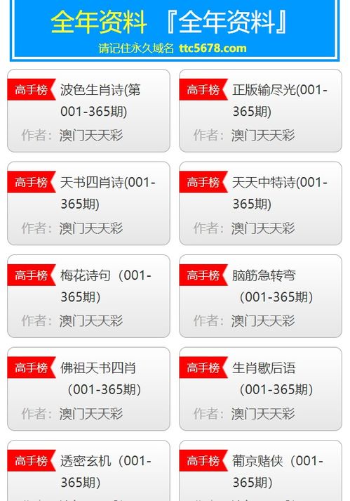 新澳门天天开奖资料大全309期|专家解析解释落实_eShop.9.91
