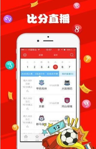 新澳门天天开奖资料大全309期|专家解析解释落实_eShop.9.91