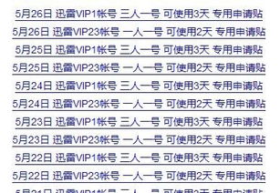 2024澳门正版传真|探索信息分享新途径_VIP0.71