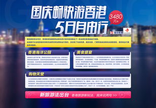 香港正版资料免费公开100|探索神秘文化之旅_网页版0.743