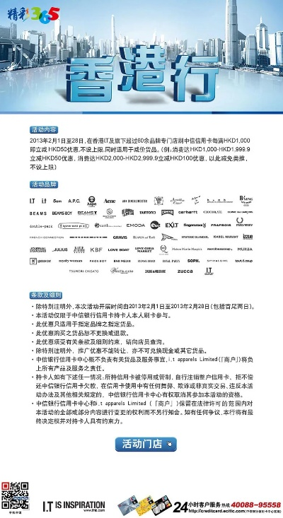 香港最准最快免费资料一|幸运之旅探索新机会_macOS.8.361
