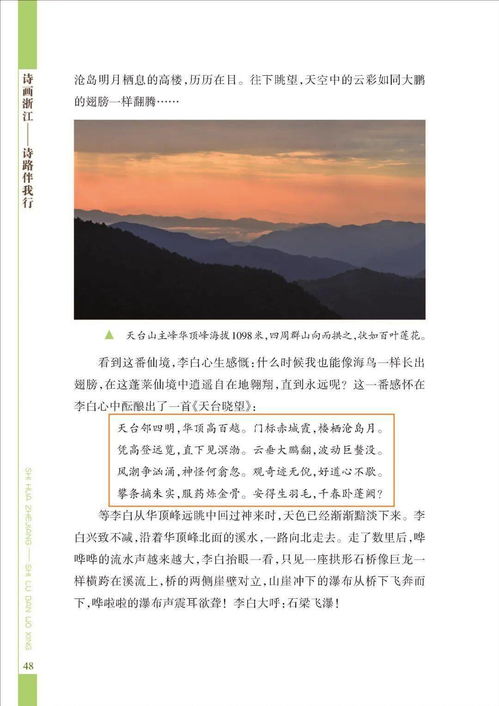 2024年正版资料免费最新版本|探索澳门魅力与文化风情_水晶品.3.175