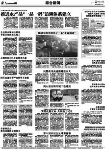 靳澳门一码黑庄克星|解析当前问题的最新解答_同步品.9.240