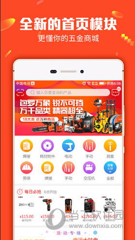 7777788888精准管家婆三肖|实时更新解释落实_国服版.0.375