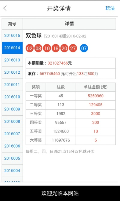 白小姐三肖中特开奖结果|专业研究解释落实_清晰版.8.241