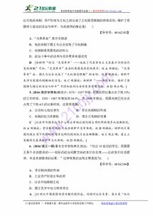 2024新澳历史开奖|智能解答解释落实_钻石品.2.339