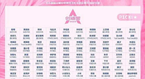 三肖三期必出三肖三码是什么|探索未知的美丽旅程_收藏版.2.702