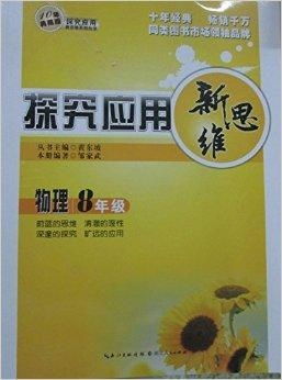 三肖三期必出三肖三码是什么|探索未知的美丽旅程_收藏版.2.702