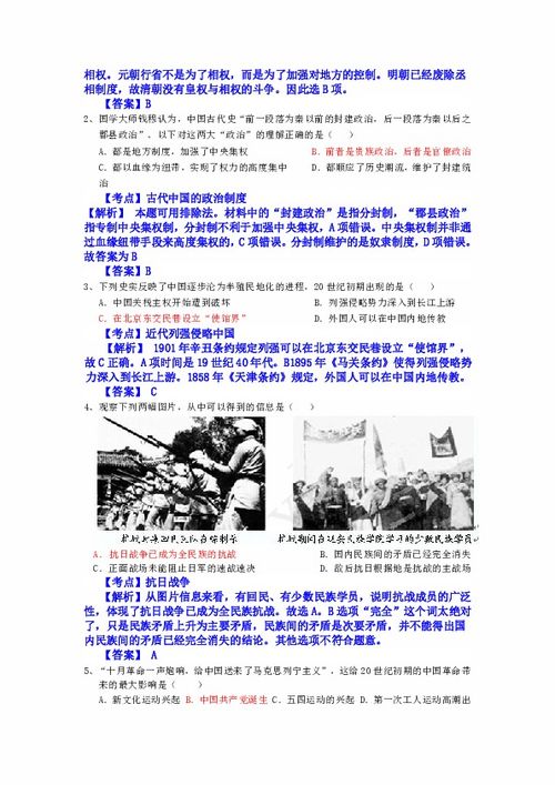 新奥六开合历史纪录|实证研究解释落实_维护款.8.602