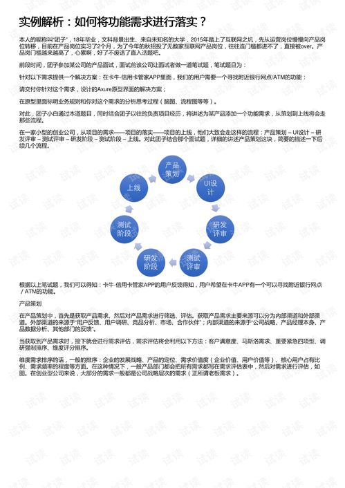 2024澳门宝典|实地分析解释落实_HDR.4.913